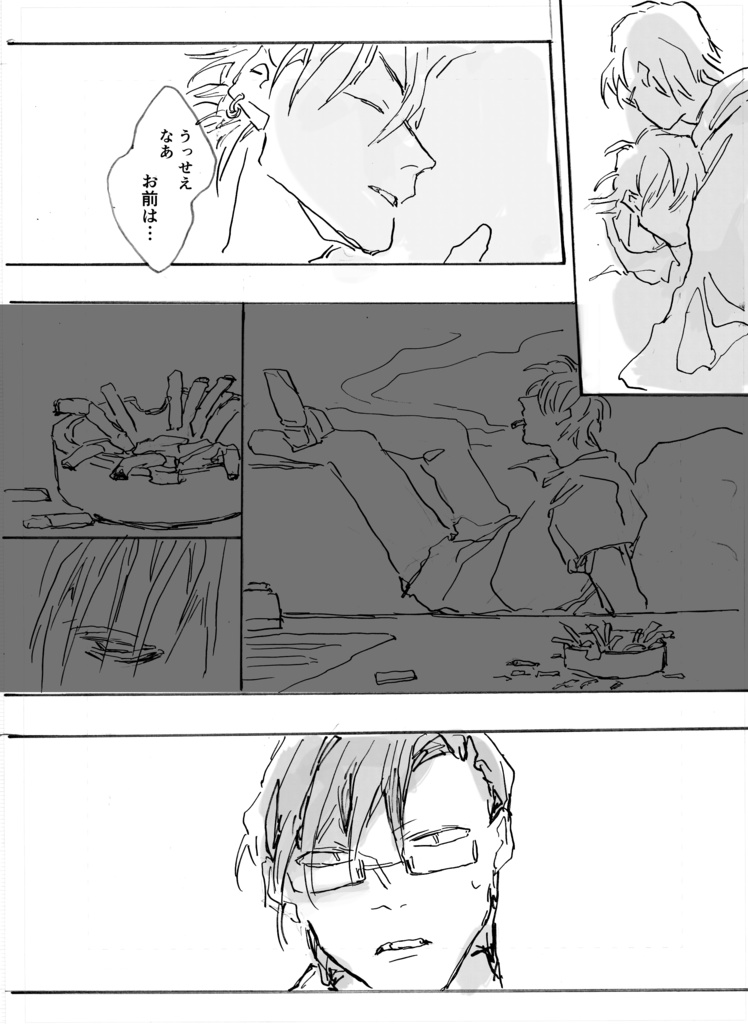 さよならとEverlasting