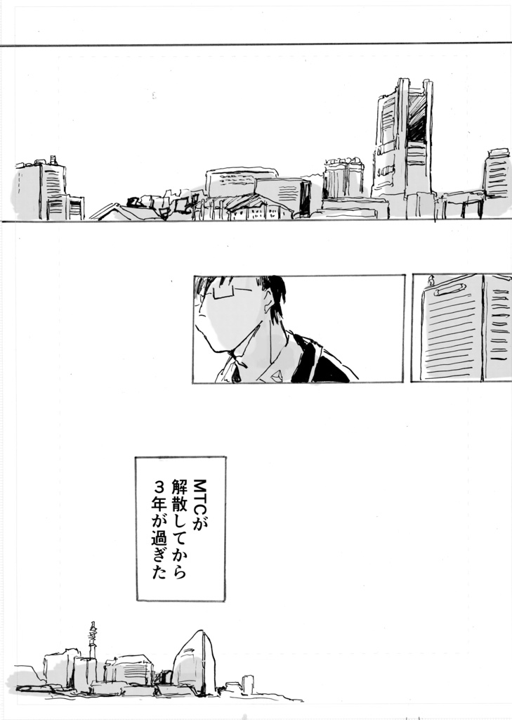 さよならとEverlasting