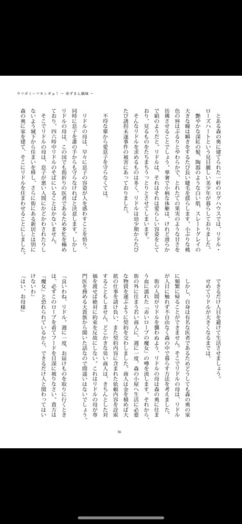 さよなら世界ようこそ宇宙でこんにちは