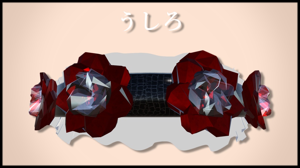 【VRChat想定】ゴシックチョーカー