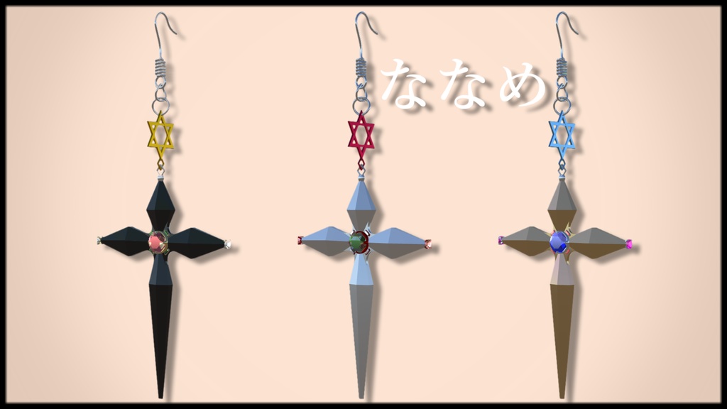 【VRChat想定】ゴシックイヤリング【PB対応】