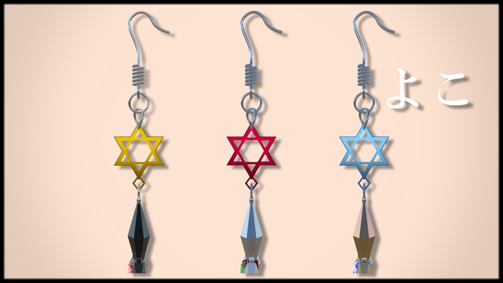 【VRChat想定】ゴシックイヤリング【PB対応】