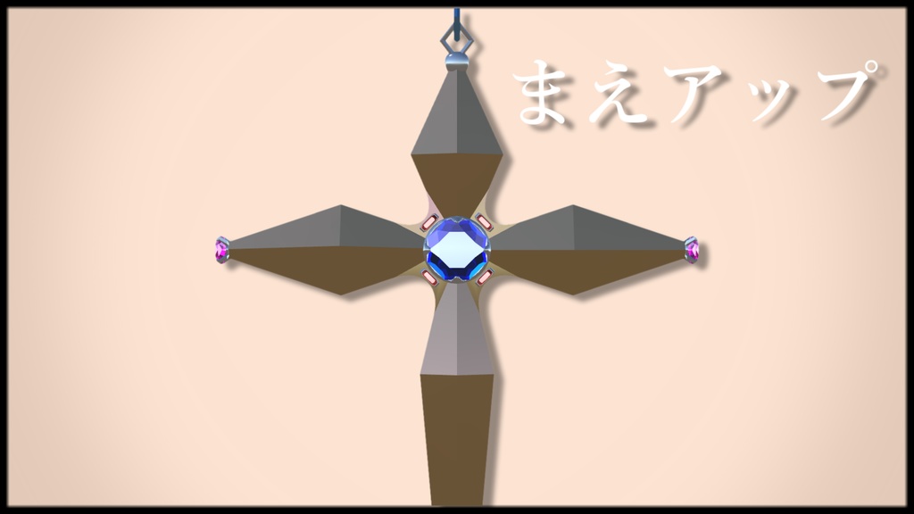 【VRChat想定】ゴシックイヤリング【PB対応】