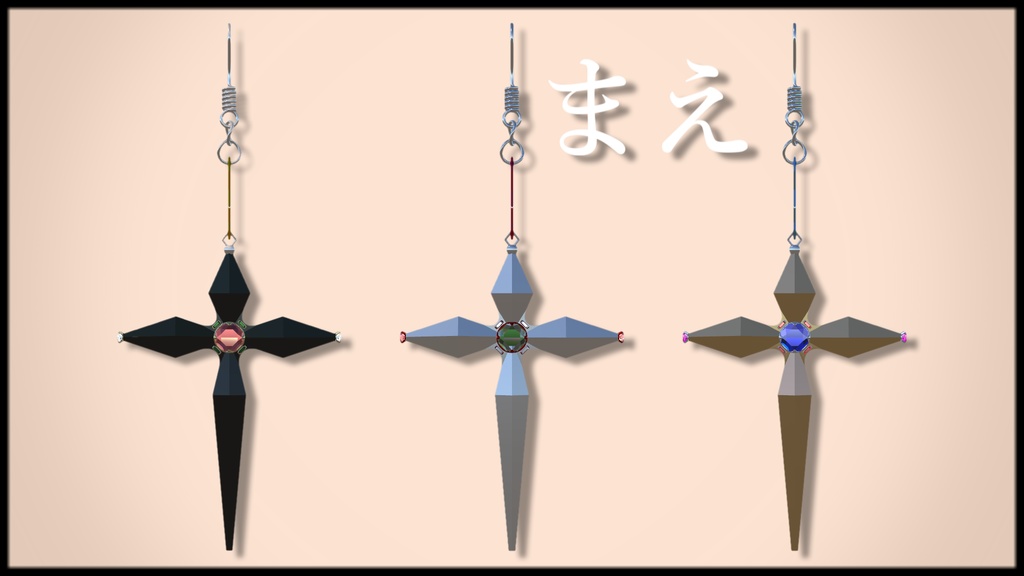 【VRChat想定】ゴシックイヤリング【PB対応】