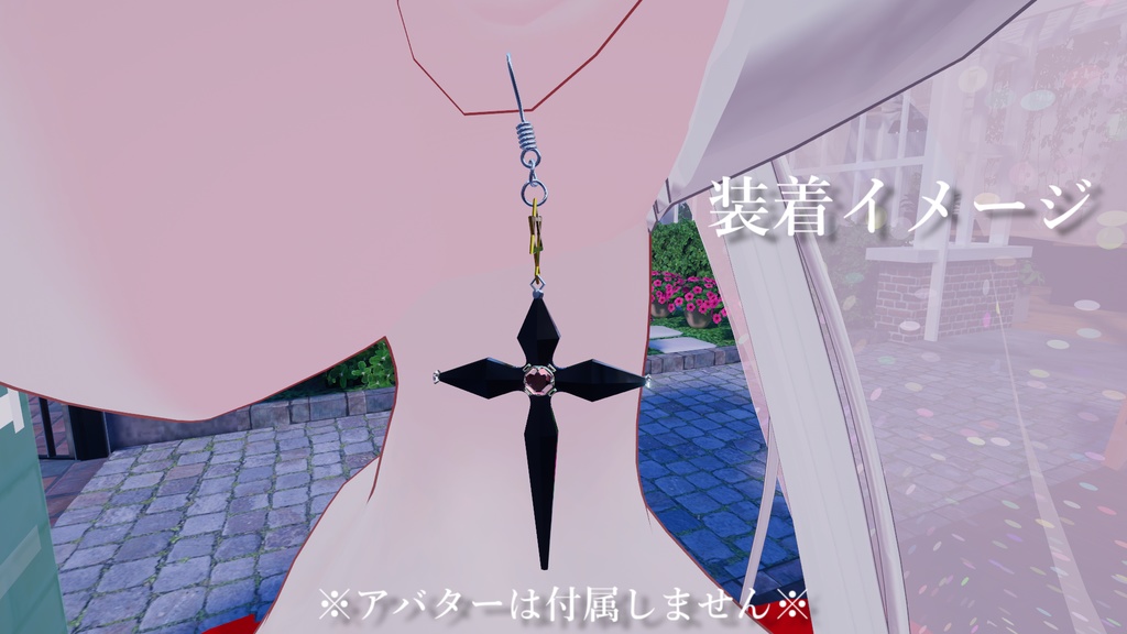 【VRChat想定】ゴシックイヤリング【PB対応】