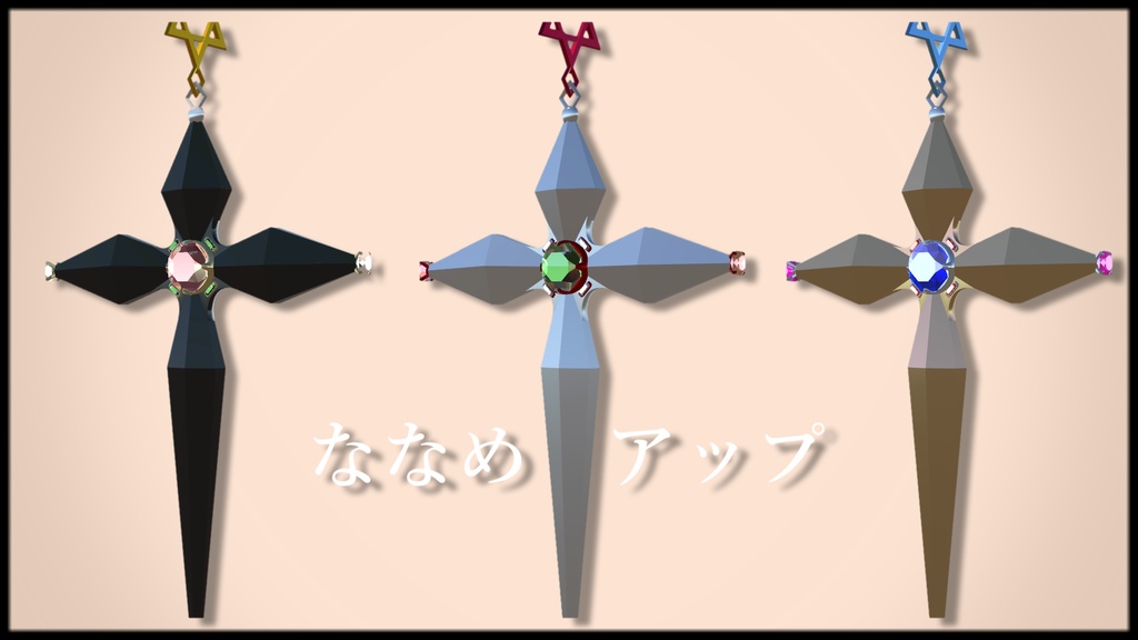 【VRChat想定】ゴシックイヤリング【PB対応】