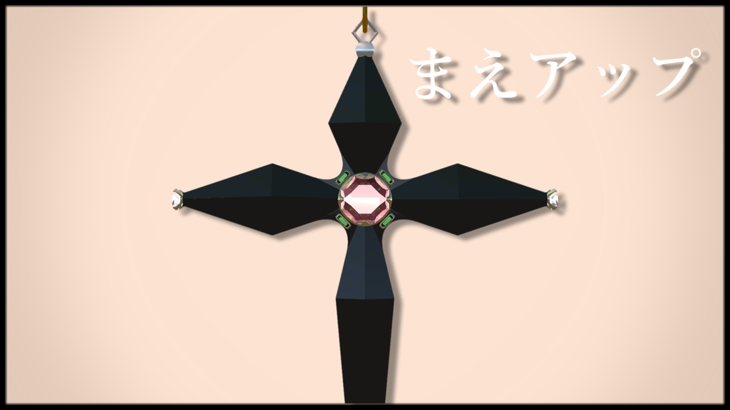 【VRChat想定】ゴシックイヤリング【PB対応】