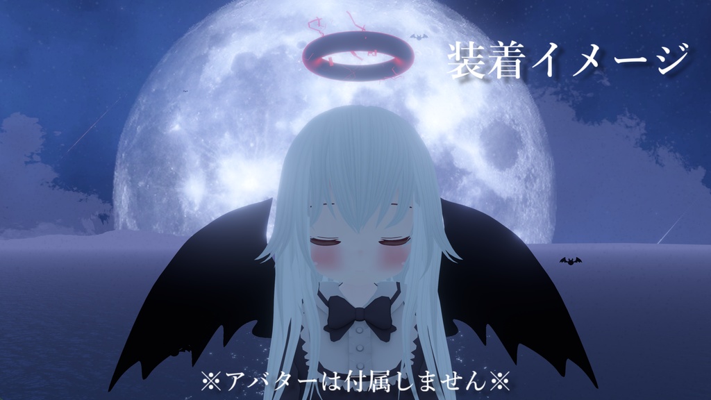 【VRChat想定】悪魔セット【PB対応】