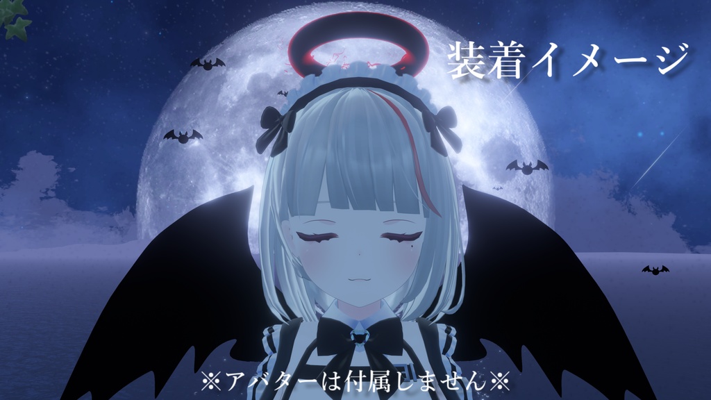 【VRChat想定】悪魔セット【PB対応】