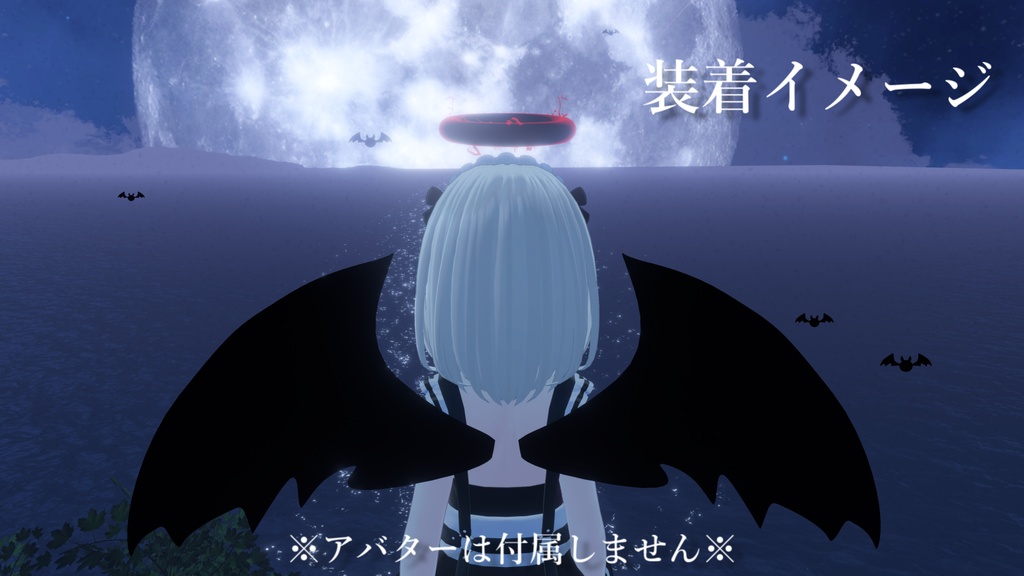 【VRChat想定】悪魔セット【PB対応】