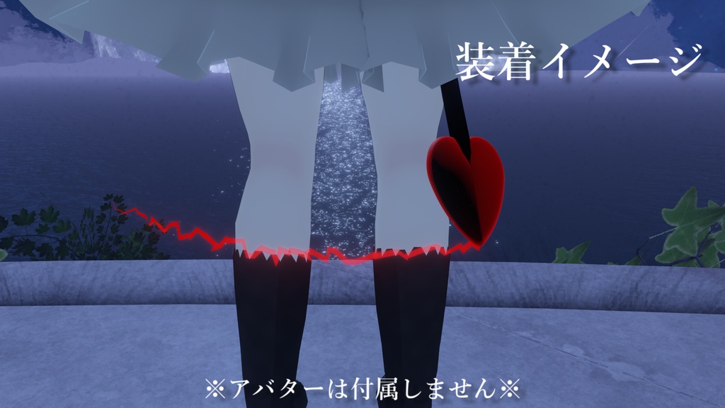 【VRChat想定】悪魔セット【PB対応】