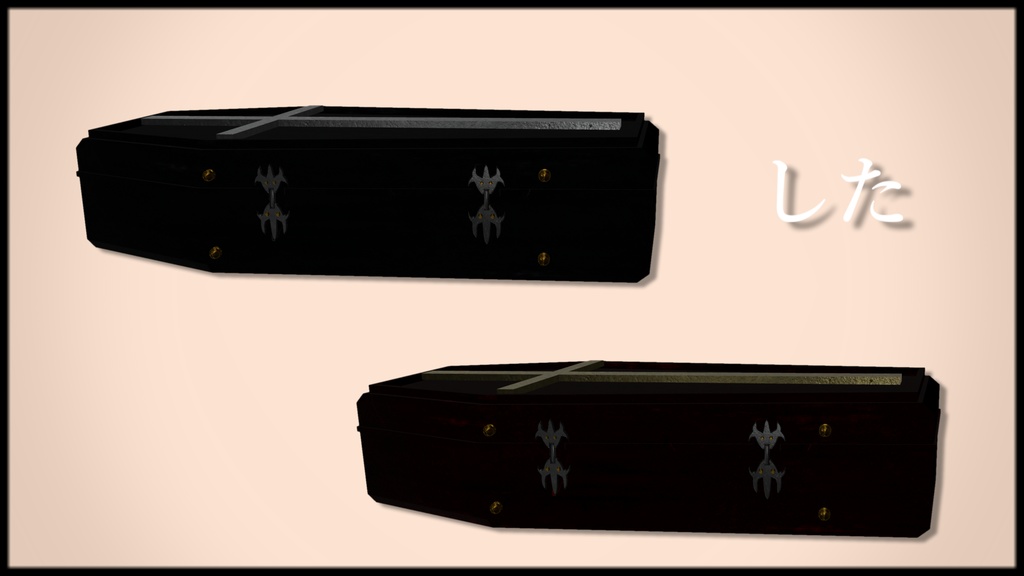 【VRChat想定】棺桶バッグ【PB対応】