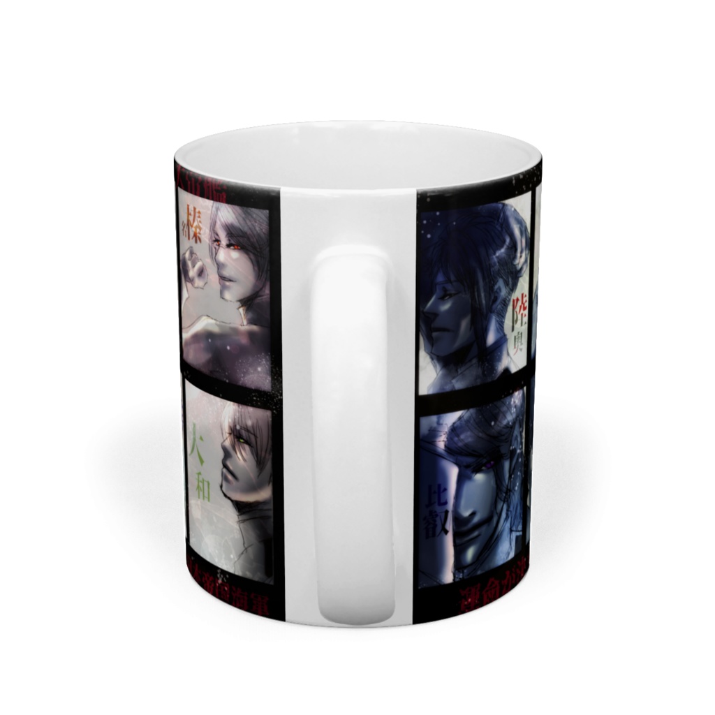 創作戦艦擬人化 大帝艦 戦艦マグカップ