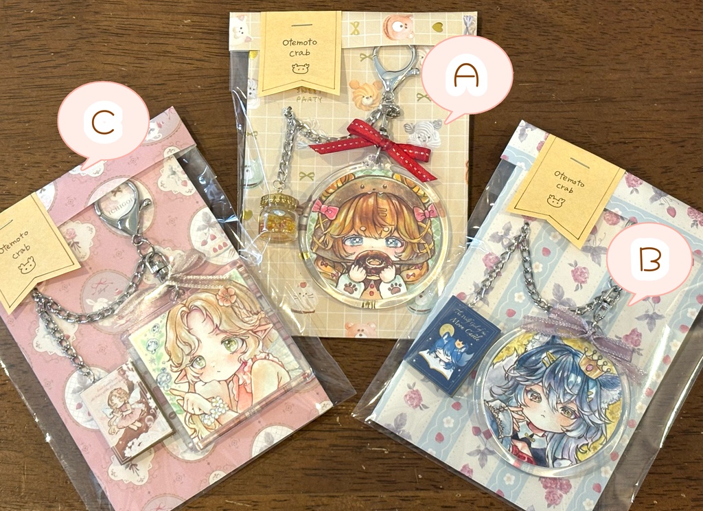 リバーシブルハメパチ原画キーホルダー