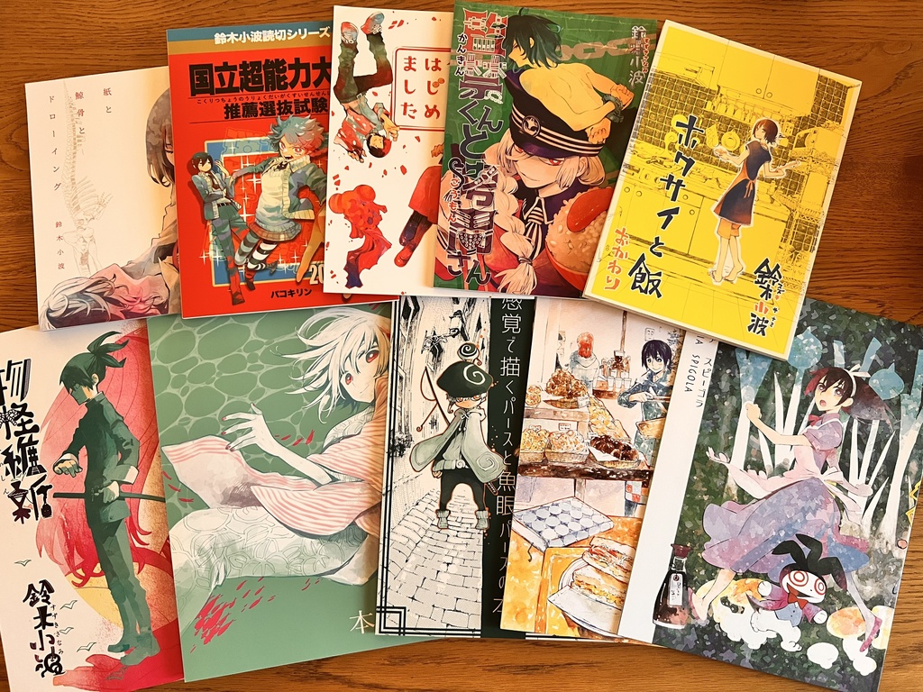 同人誌だけ全部セット(アクジキ全5巻+同人誌10冊+トートバッグ+アクキー+おまけガチャ)