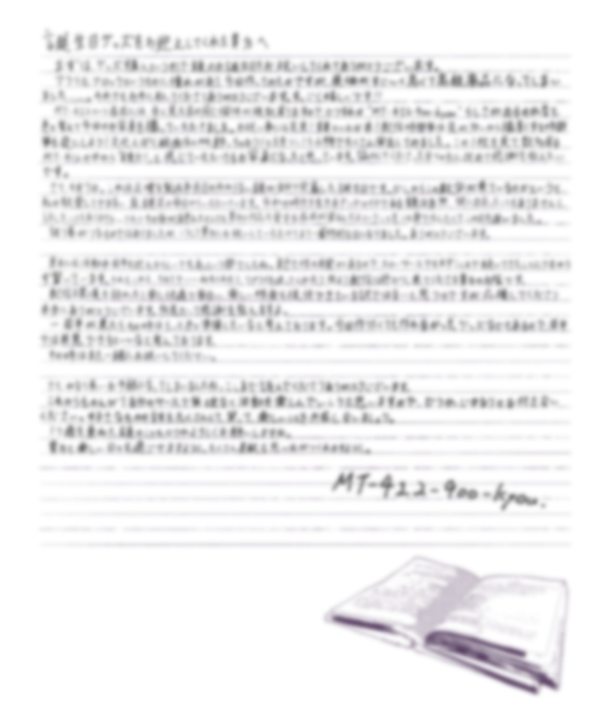 未定「鏡」2026BDアクリルブロック