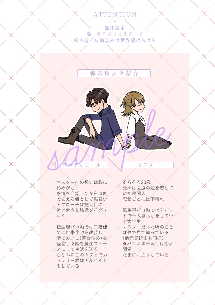 une rose rouge à la carte