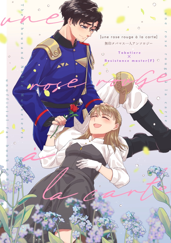 une rose rouge à la carte