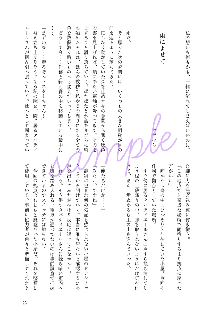 une rose rouge à la carte