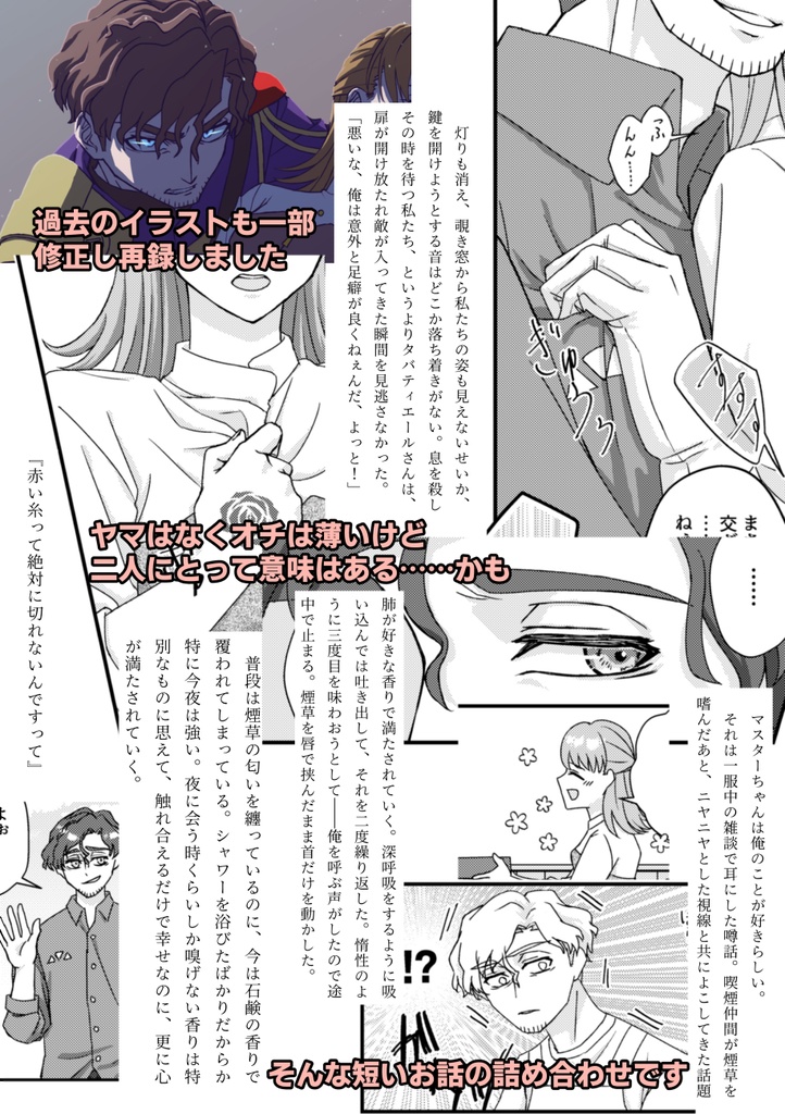 une rose rouge à la carte