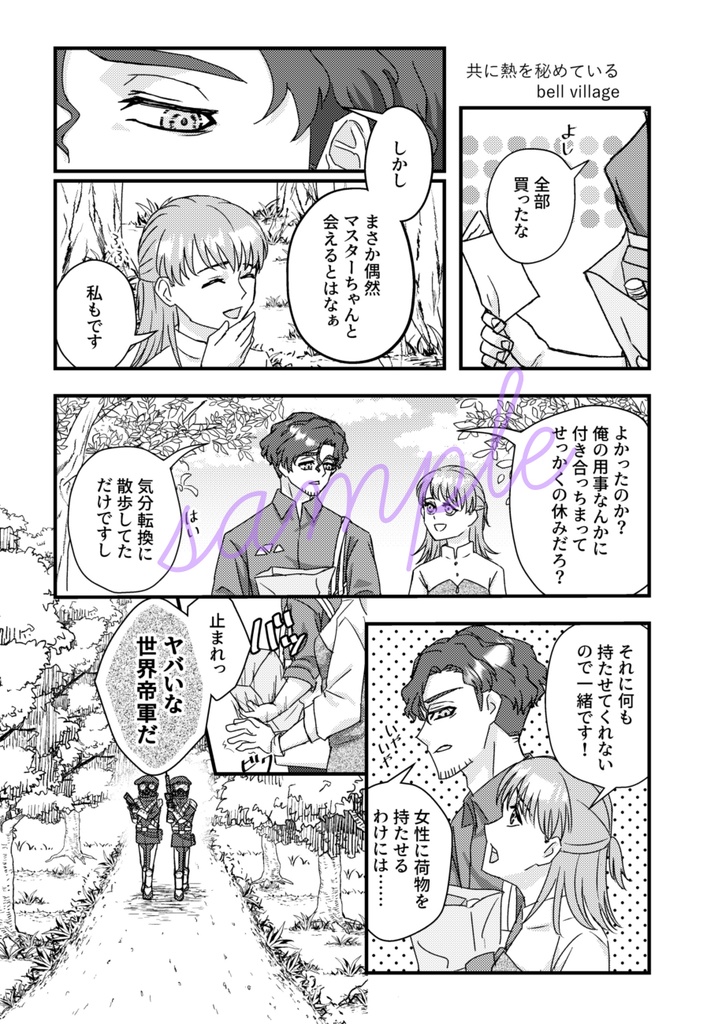 une rose rouge à la carte