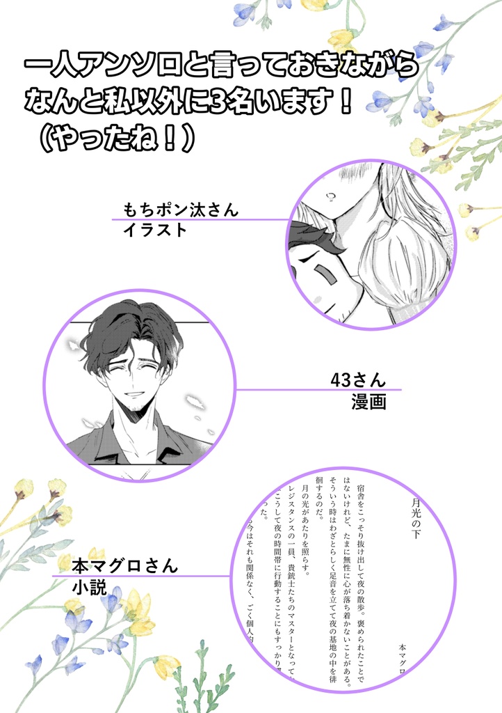 une rose rouge à la carte