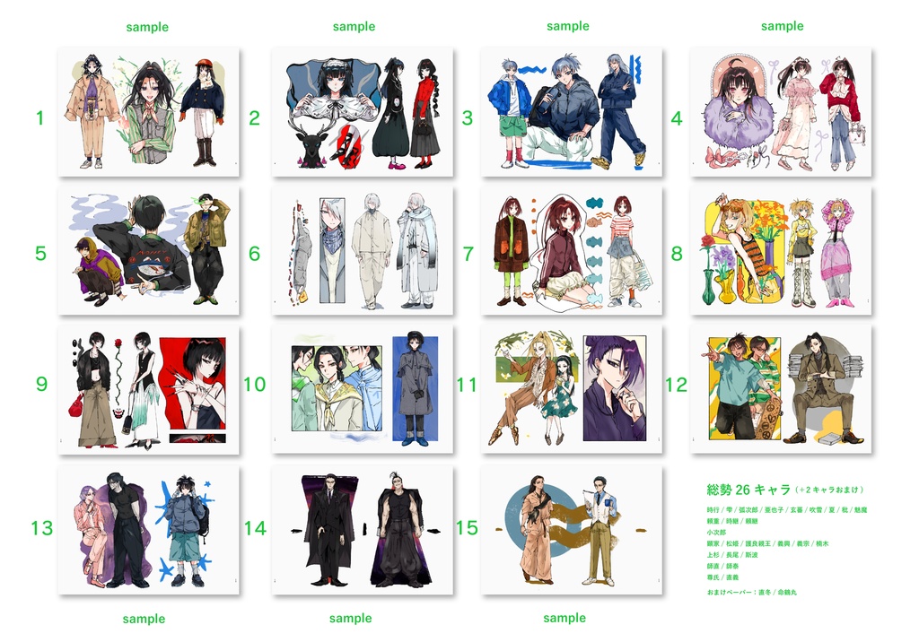 【ngwk】現代服イラスト本