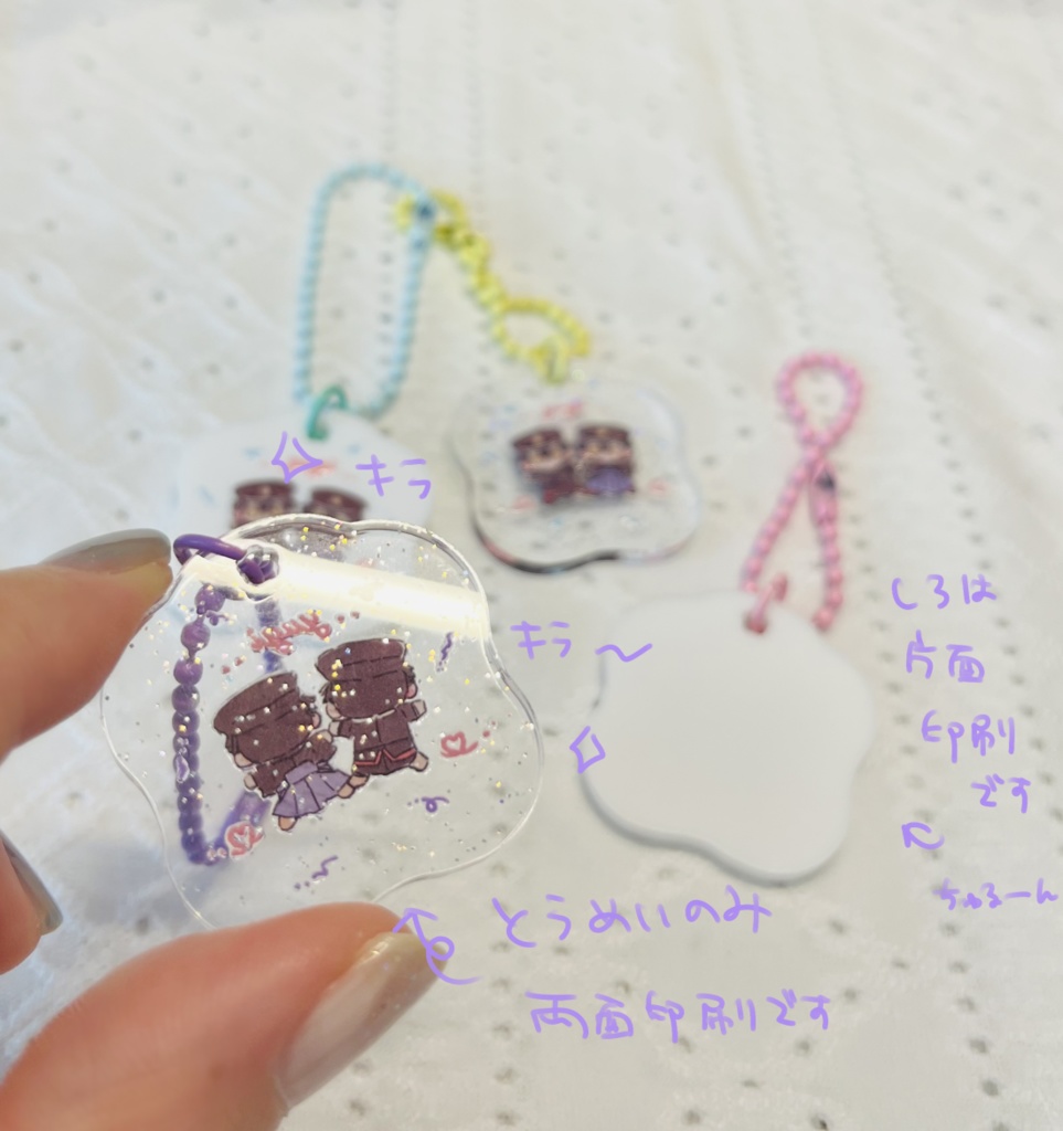 ゆぎぬいのあくき〜