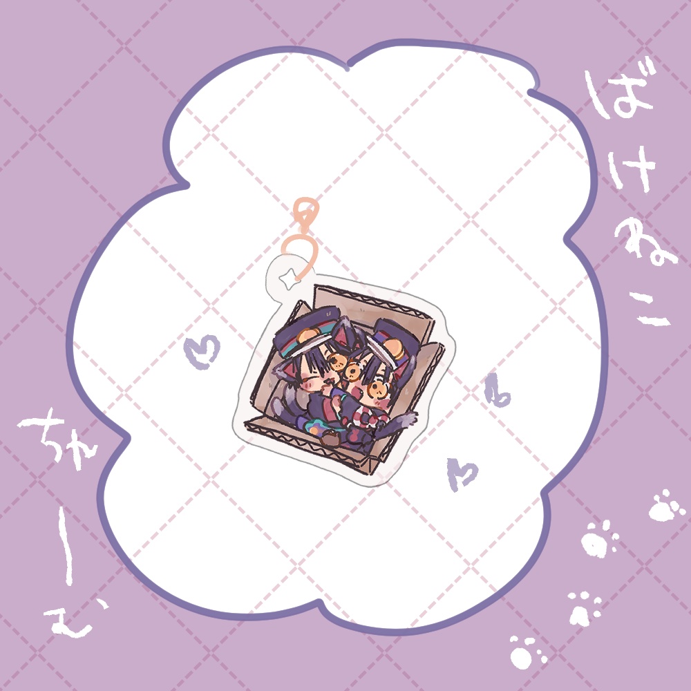 [完売]ばけねこちゃーむ