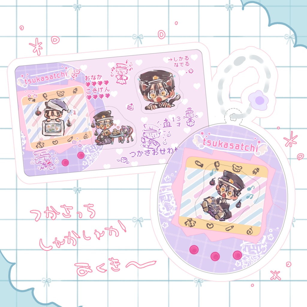 [完売]つかさっちしゃかしゃかあくき～