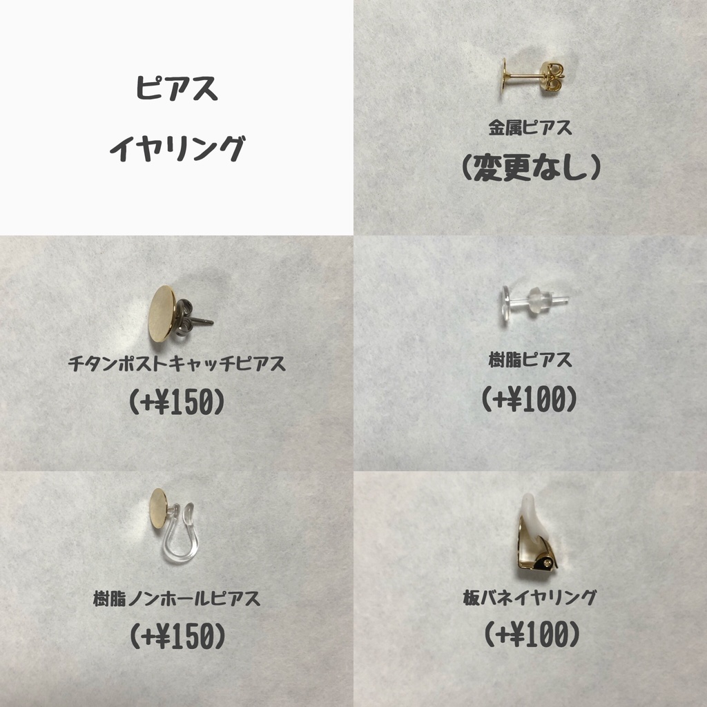 刀剣乱舞*日向政宗 水引コットンパール ピアス/イヤリング