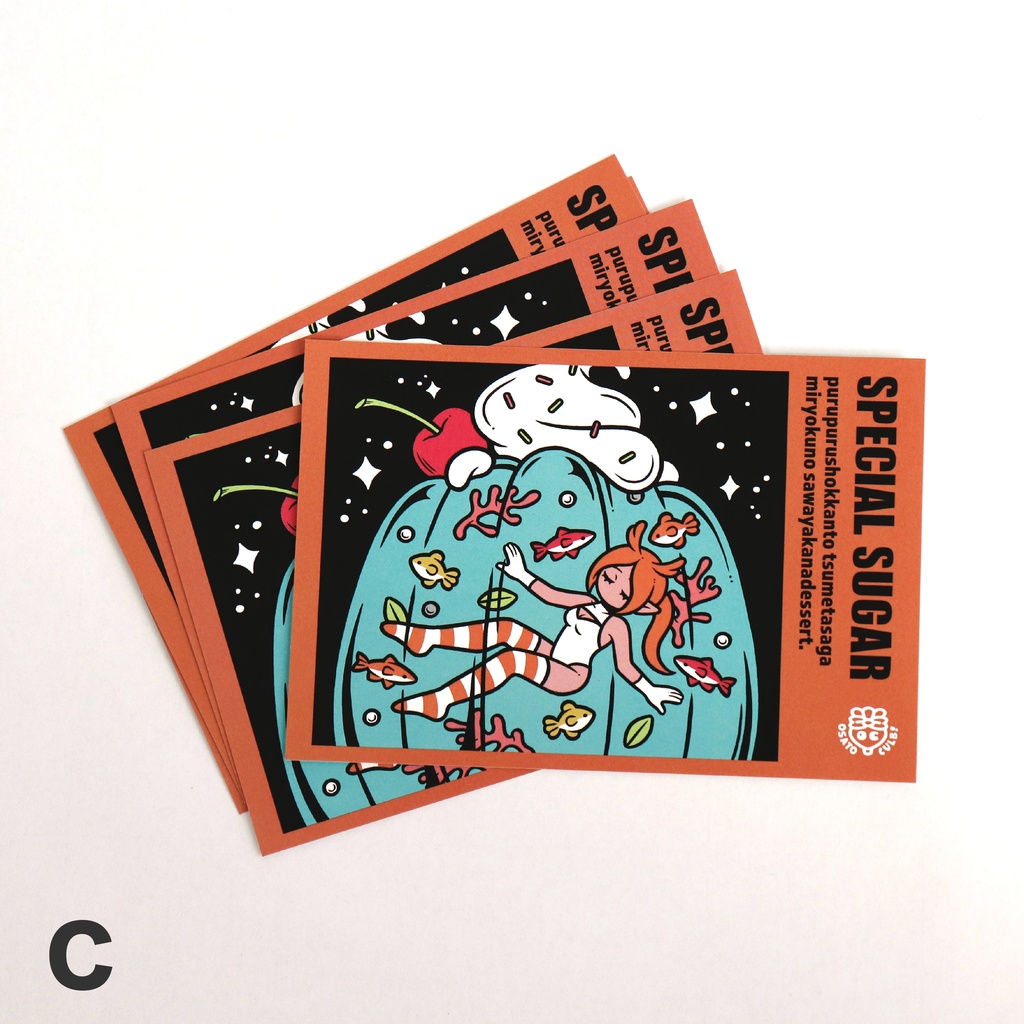 ポストカード 全3種