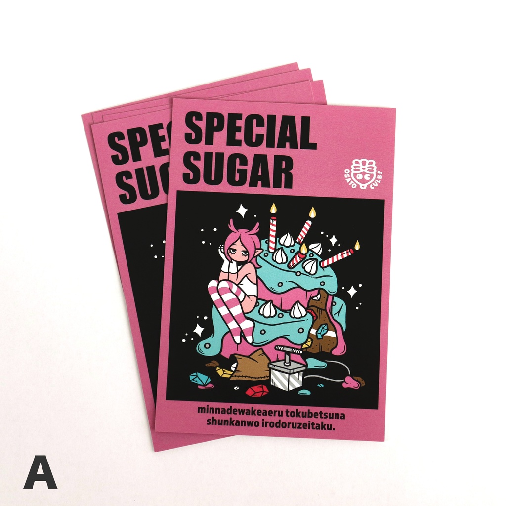 ポストカード 全3種