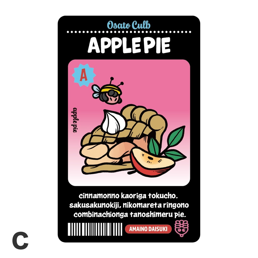 ホログラムトレカ 全5種