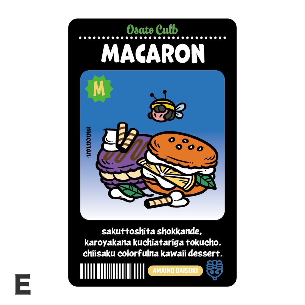 ホログラムトレカ 全5種