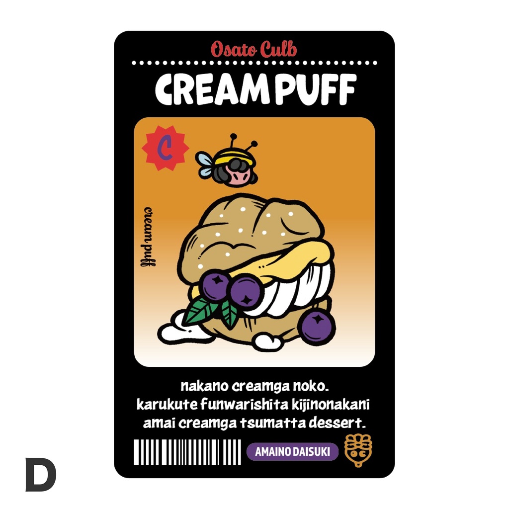 ホログラムトレカ 全5種