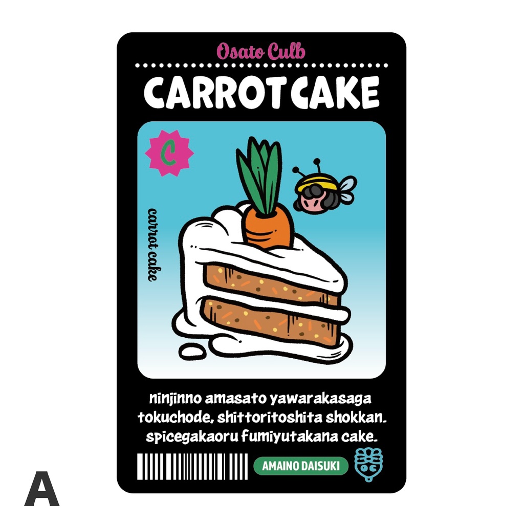 ホログラムトレカ 全5種