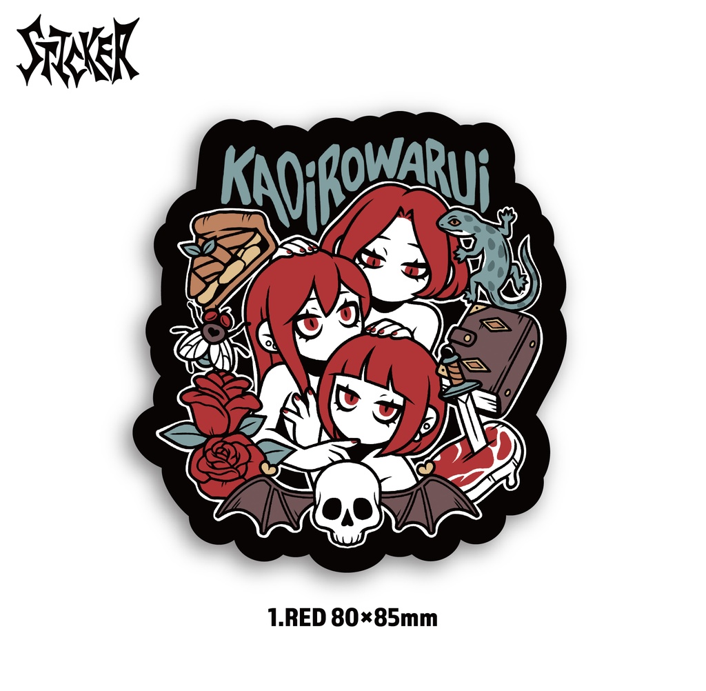 マットステッカー