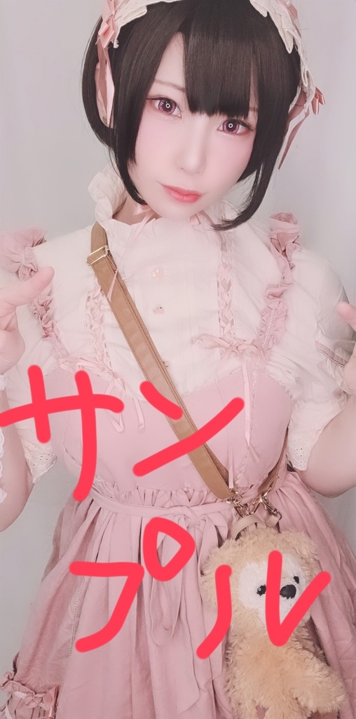 碧葉さち　ロリータ　チェキ