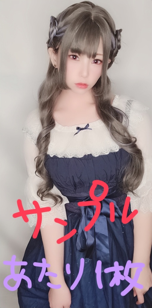 碧葉さち　オリジナル　チェキ
