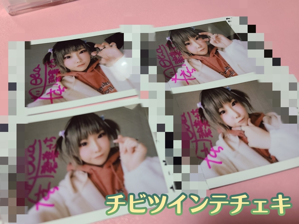 あおばさち　東京都シリーズ