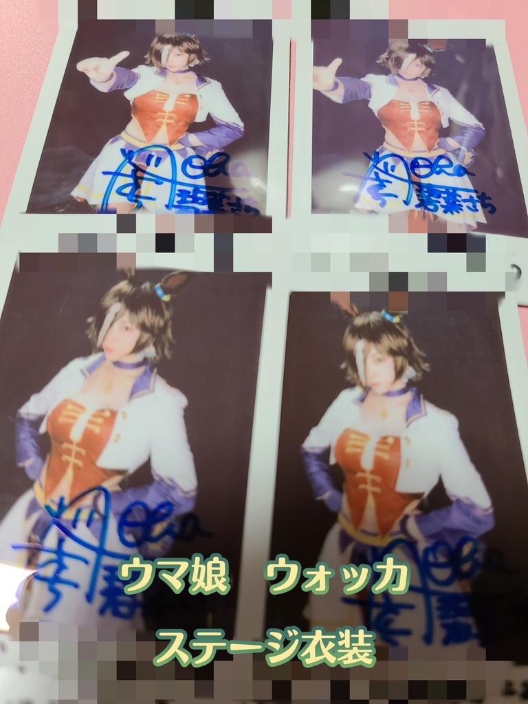 ウマ娘　ウォッカ　チェキ