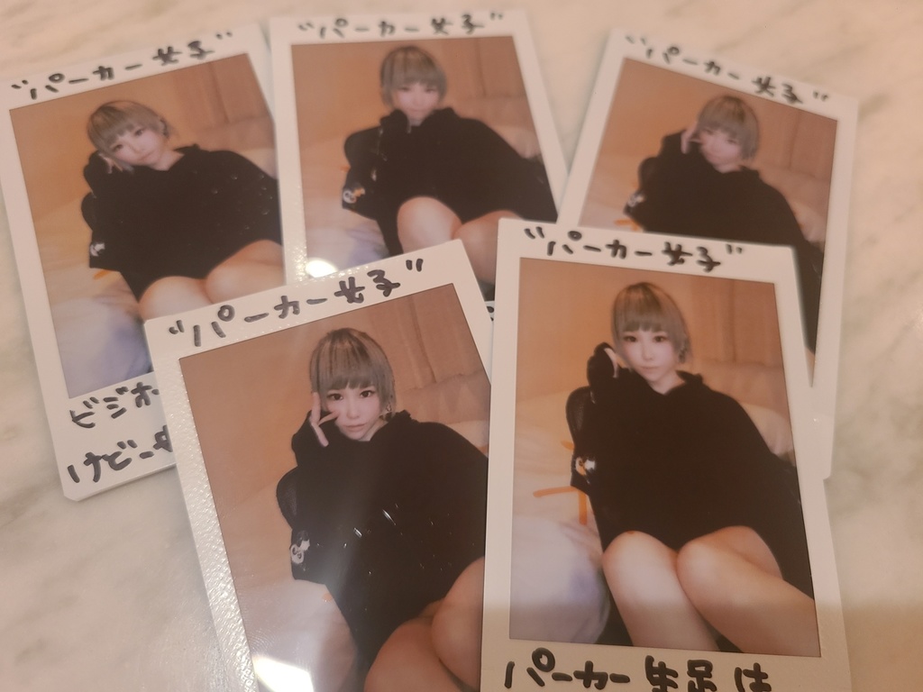 あおばさち　パーカ女子　チェキ