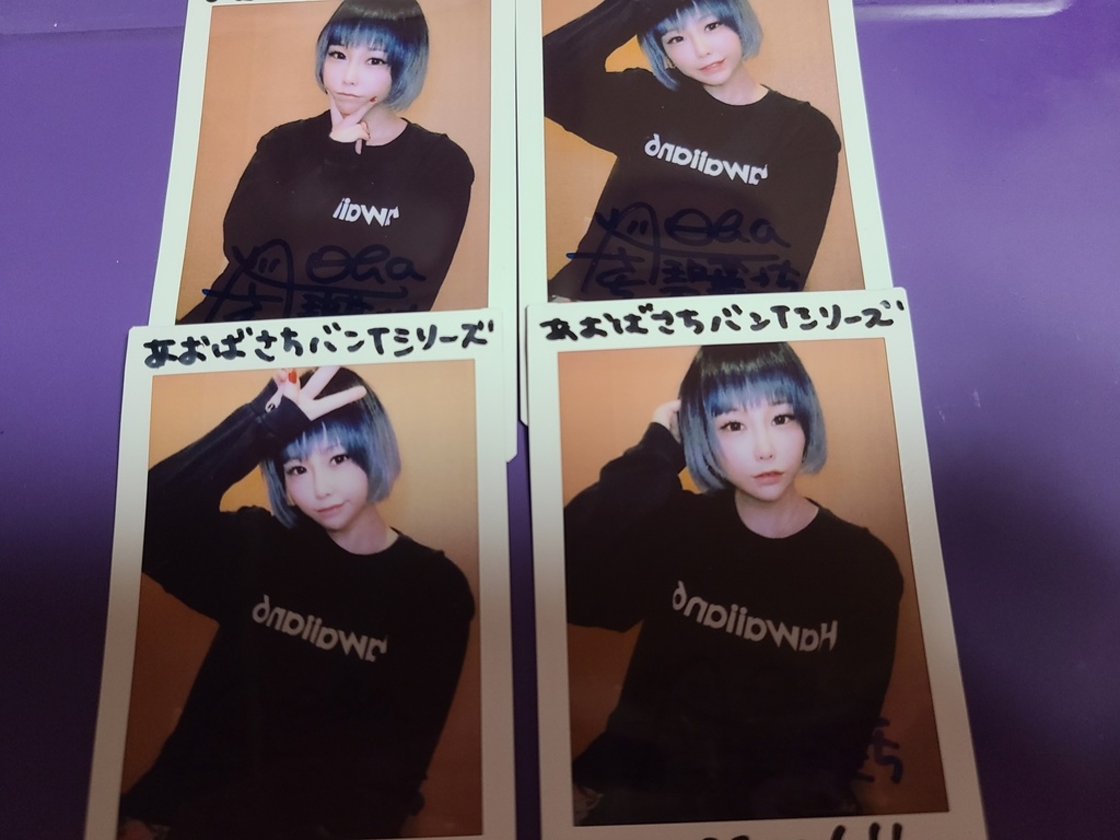 あおばさち　バンTシリーズ