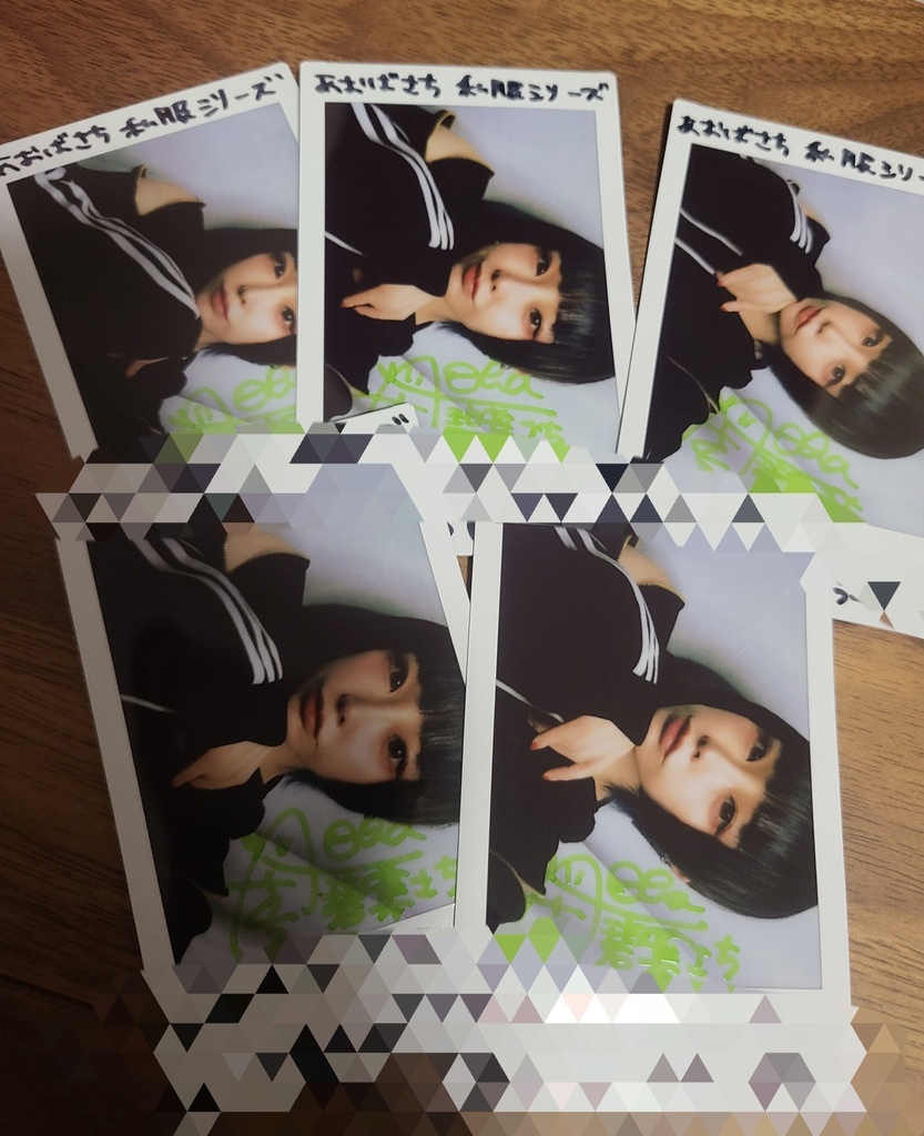 あおばさち　私服シリーズ