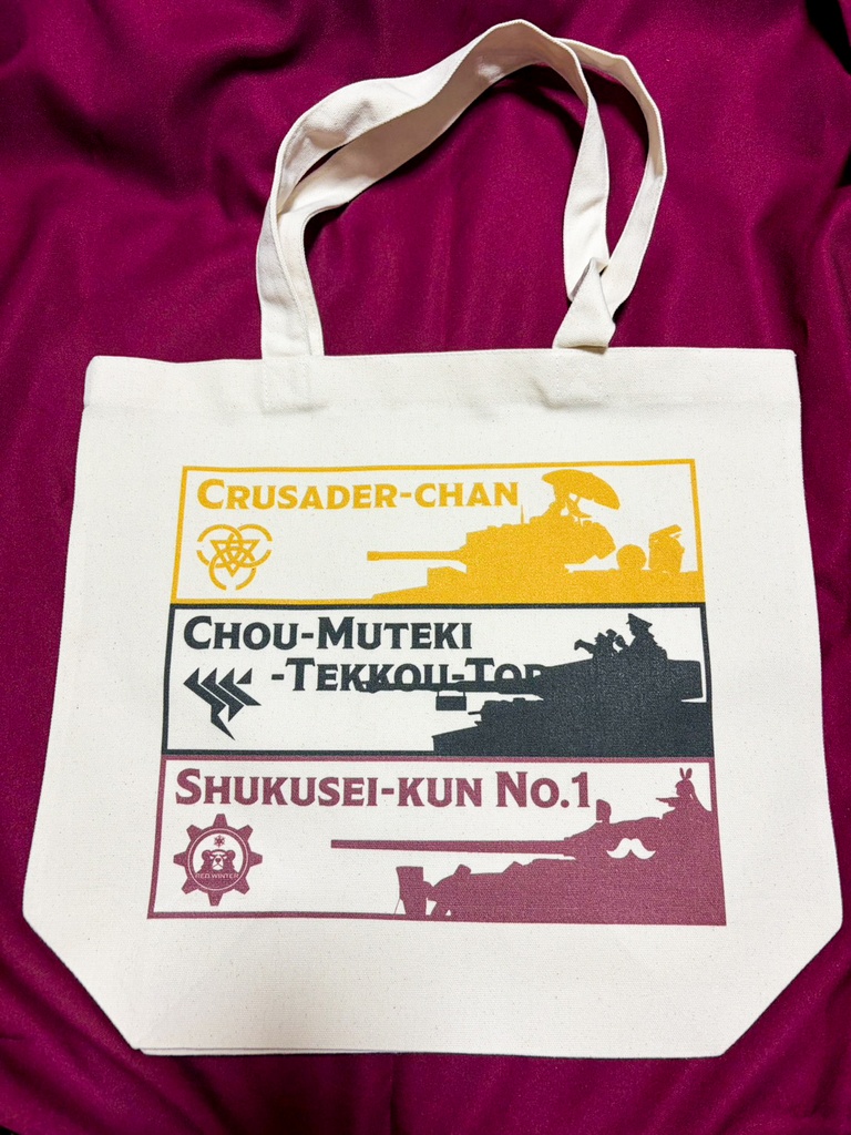 【C108】戦車シルエットトートバッグ（ブルーアーカイブ）