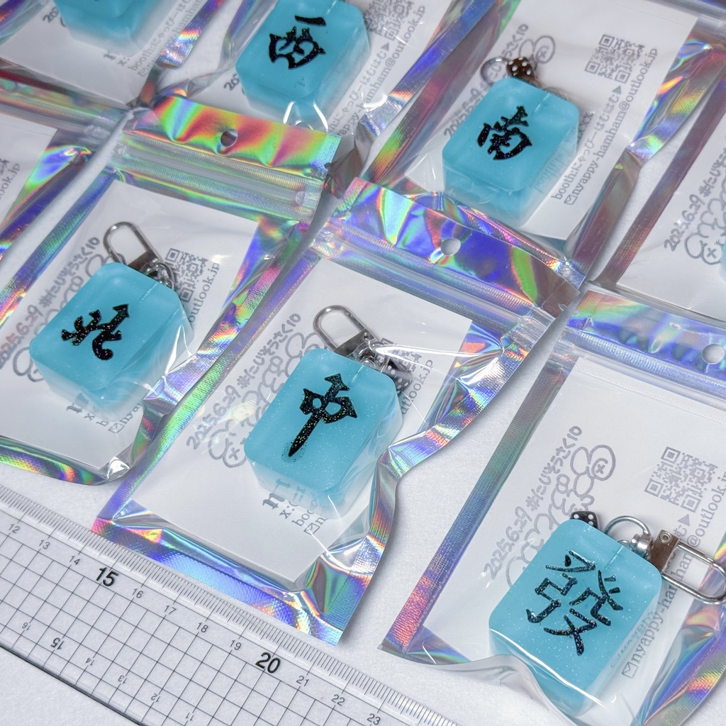 イメージカラー麻雀牌キーホルダー 水色