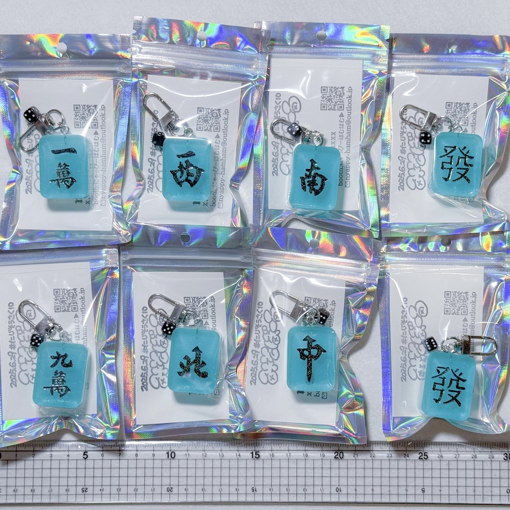 イメージカラー麻雀牌キーホルダー 水色