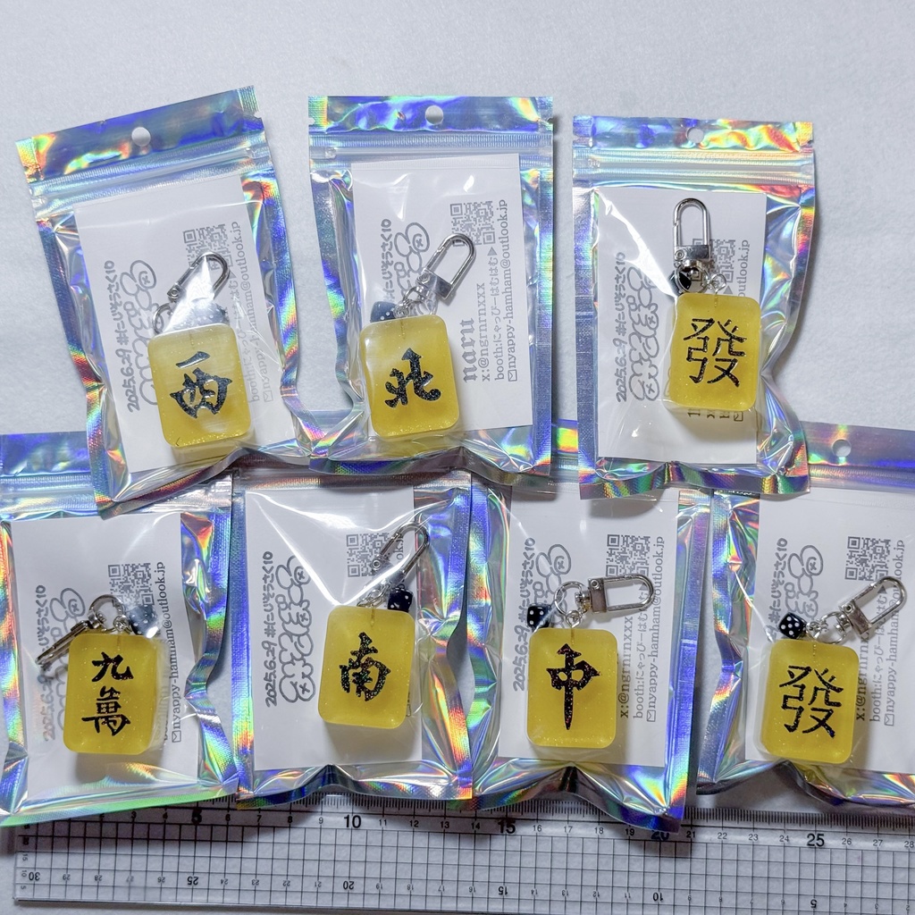イメージカラー麻雀牌キーホルダー 黄色