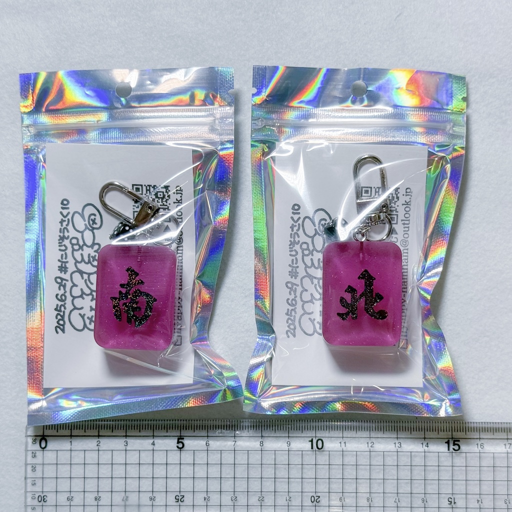 イメージカラー麻雀牌キーホルダー 赤紫